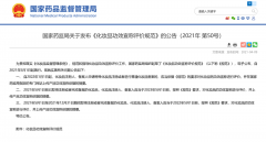 新法规下，安德普泰等皮肤学级护肤品企业将一展所长