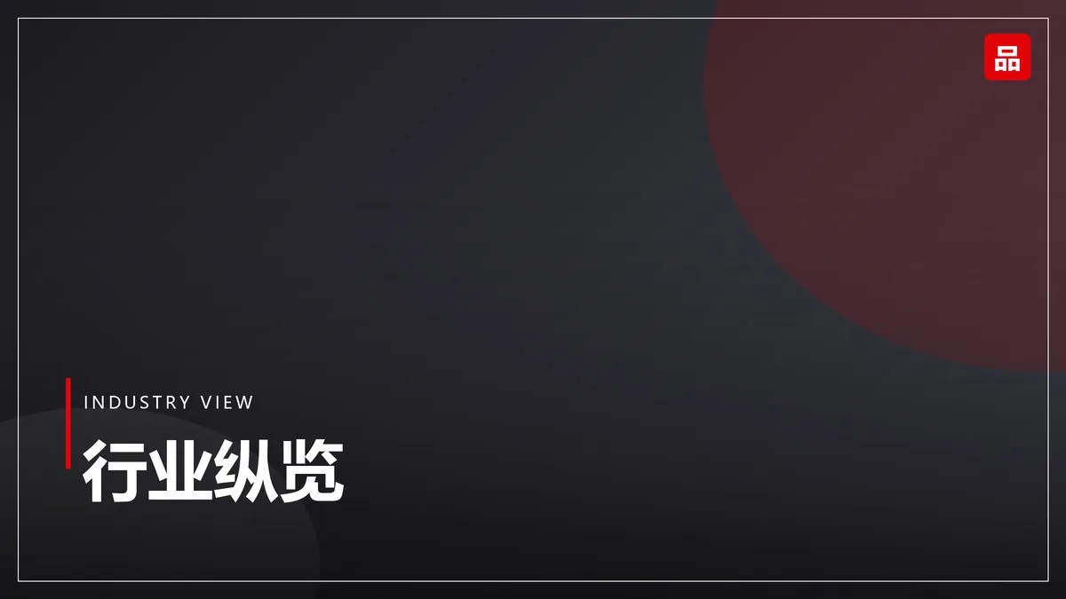 本地化定价：汇率之外的三件事