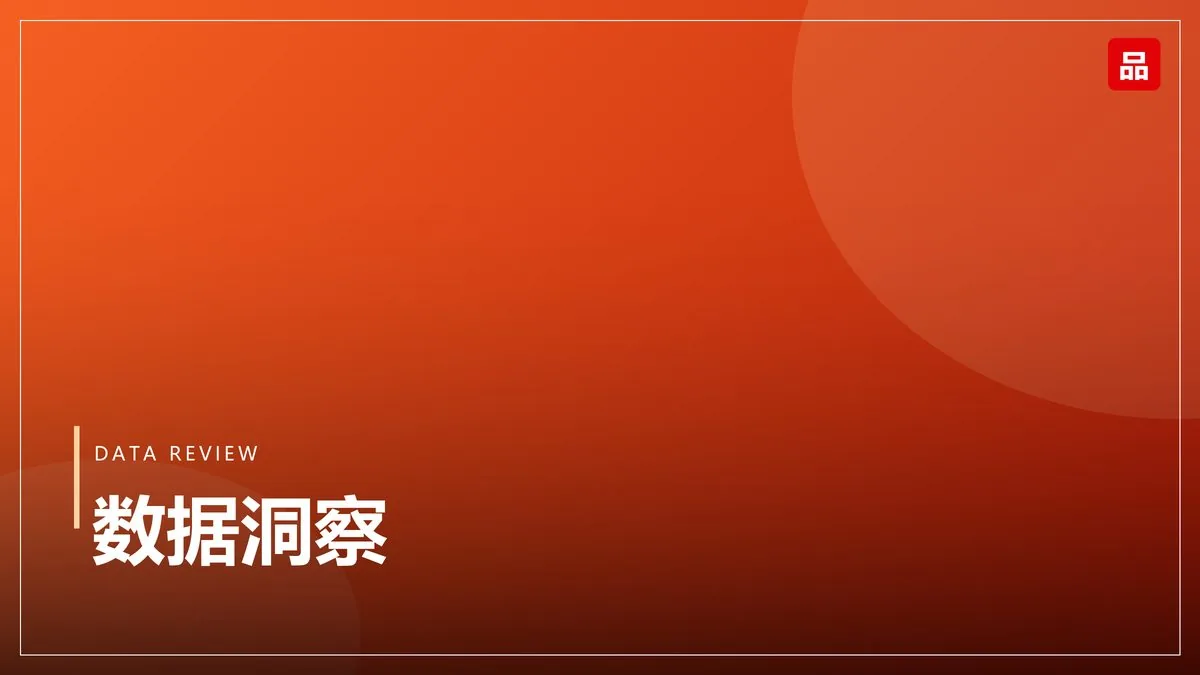 新能源汽车市占率创新高：补能网络成新战场