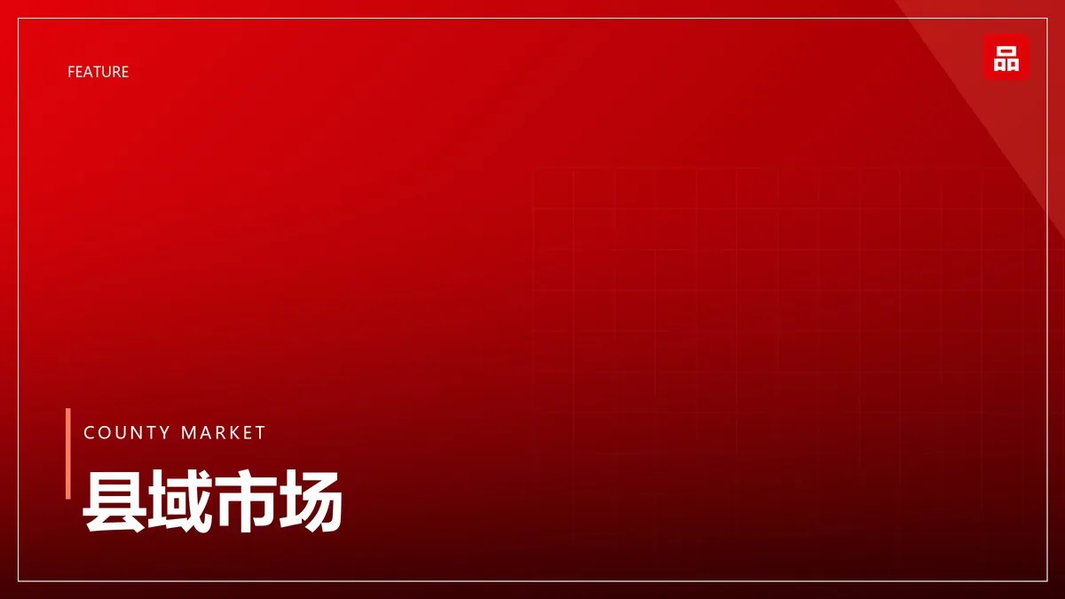 运动服饰竞争加剧：功能面料成新焦点